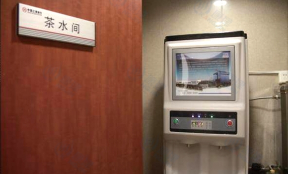 工商銀行凈水工程，直飲水開水器